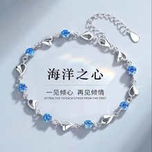 海洋之心手鏈手鐲女ins不掉色高級感2025新款送女友520情人節禮物
