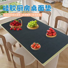 跨境新品60*120cm加大硅膠墊廚房台面保護墊 硅膠餐桌隔熱防滑墊