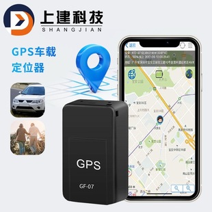 GF07λ GPS˃ͯG܇׷ۙ2Gվλ