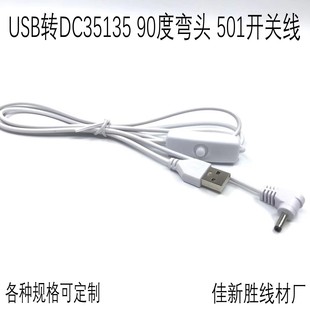 USBDDC35135 90ȏ^ 501_P ռ{չʾ͸չ LED􎧵