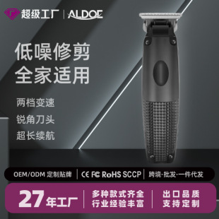 跨境電推剪雕刻男士專用充電超長續航液晶數顯專業發廊電動理發器