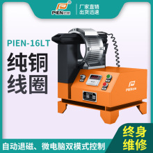 現貨電機鋁殼感應加熱器 快速安裝電機定子 鋁殼專用加熱設備