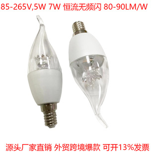 E14 E27 C37 LED85-265Va5W7W͸ˮ β