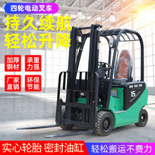 電動叉車四輪座駕式搬運車3噸5噸小型叉車鋰電池新能源液電動叉車