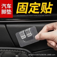 居家必備免打孔無痕理線固定器廚房衛生間收納線卡扣汽車腳墊扣