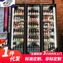 雅紳寶廠家直供飲料冷藏櫃商用冷櫃立式超市酒吧KTV會所啤酒櫃