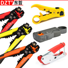 5合1 8寸多功能手動剝線鉗剪壓接鉗撥線鉗壓線接線鉗電線扒皮鉗子
