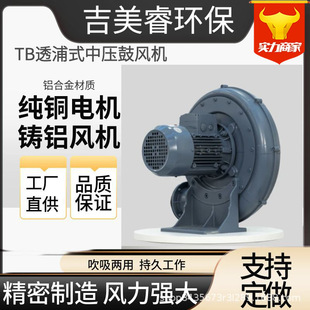 TB150-5/3.7KW͸ʽЉL úV 偠t hCе  LlCLC