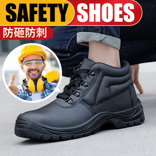 羳lsafetyshoesȫЬЬĥŮҷ̴ڱЬ