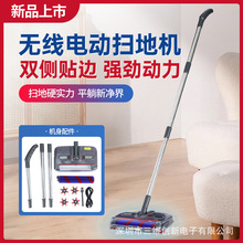 新款無線手持電動掃地機長桿夜燈邊刷直立小巧輕便電動無線吸塵器