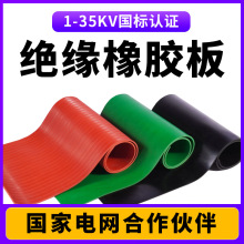 橡膠卷材5mm GB/T5574-2008 黑色工業鋪地橡膠皮 橡膠板 橡膠墊