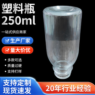 250ml̲ƿ mini͸pet֭ƿһ⎧yƿS