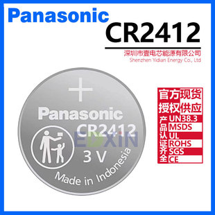 PanasonicCR2412Ib㿨Ƭ܇耳b3V~늳