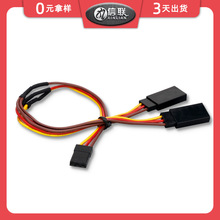 廠家供應杜邦公頭一分二母頭線 杜邦-3P端子線 JR航模舵機延長線