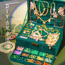 六一兒童節古風手鏈串珠手工diy材料女孩玩具琉璃伴手禮生日禮物