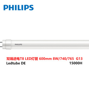 wpMT8 LED8W0.6LEDT8p˽Ӿչp