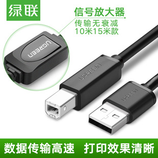 G USB 2.0ӡ AB ̖Ŵ ӡCBӾ 1015