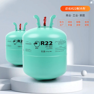 Sl޻R22䄩 ÿ{ҺѩNý22.7kg