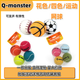 Q-monster\ӾWbɫl