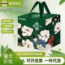 Hibake嗨唄可粽子禮盒裝悅粽青豌豆臘肉蛋黃鮮肉粽紫米豆沙蜜棗粽