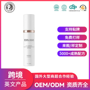 Sunscreen foundation OEMNƶ x۵BB˪ODMӹ羳