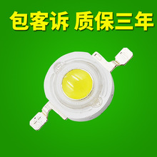 現貨1W3W白光大功率led燈珠手電筒路燈220-240lm仿流明燈珠可定制