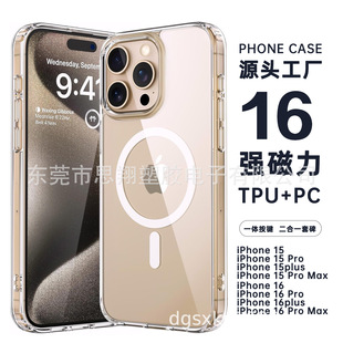 16miPhone14֙C2.0̫՚ˤPC+TPU͸O15o