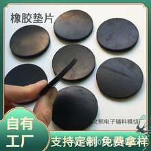 自粘背膠網格橡膠腳墊消音減震橡膠防滑腳墊生產加工