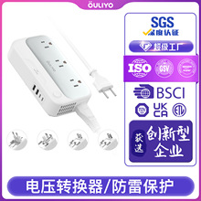 跨境新品逆變器110v220v居家電源變壓器可換腳電壓轉換器升降壓器