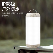 戶外露營帳篷燈手提燈小夜燈迷你便攜懸掛式LED燈防水SOS信號燈