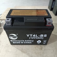 優惠供應 摩托車蓄電池YTX4 啟動電池電瓶