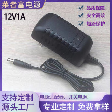 12V1A電源適配器12V2A 5V3A 6V2a 9V2A 15V-24v電池充電器LED燈帶