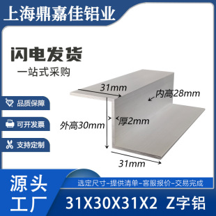 ZX31x30x31x2XϽZX X߅ͲZX31*30*31*2mm