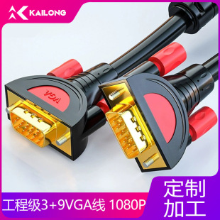 ӹ3+9VGA VGA̼XBӾ僽ӿVGA1