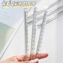 透明塑料三角尺子15cm直尺小學生文具三棱立體三角尺刻度工具厘米
