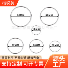 跨境熱銷新款廠家直供鐵絲圈鐵圈鐵環扣包包配件圓環扣金屬圓圈