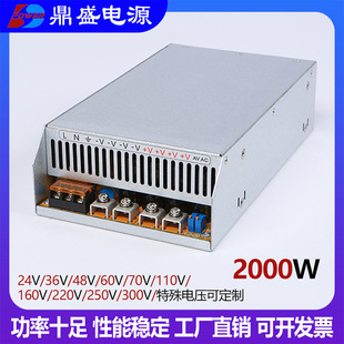 2000Wʿ{_PԴ AC-DC220VDֱ24V48V110V250V300