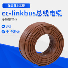 電線電纜3芯多股銅導體多芯多股電線棕色電線家用軟線銅芯國際