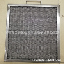 SMT波峰焊擋助焊劑抽風過濾網不銹鋼抽助焊劑過濾網