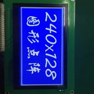 LCD/LCMҺ240128 п OtO