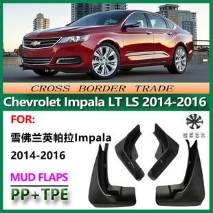 m14-16ѩmӢ 15Impala LT LS܇Ƥ