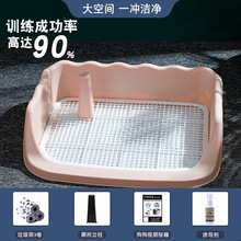 新款圍欄寵物狗廁所自動沖水拉屎尿盆寵物大號網格狗廁所狗狗便盆