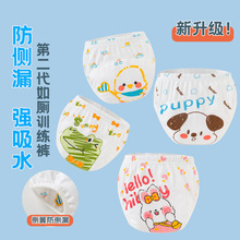 寶寶純棉紗布尿布褲卡通印花尿布可水洗尿布內褲嬰幼兒尿介子夏季