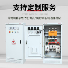 動力櫃動力箱強電控制櫃XL-21落地式IP65