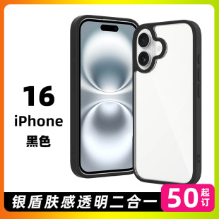 羳miPhone16y͸ĥɰ֙C2.0PCTPUˤһ֙C