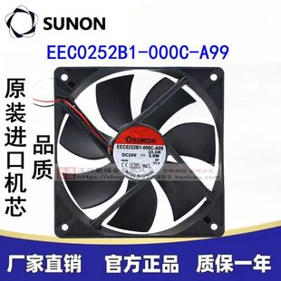 SUNON׼ EEC0252B1-000C-A99 12025 24V 5W C{ɢL