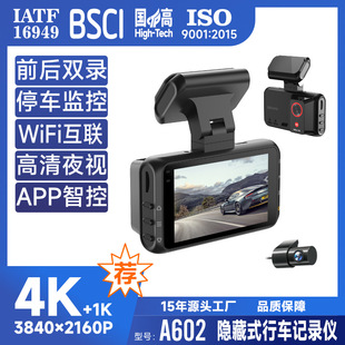 W޶_˹[ʽ4K܇ӛ䛃x2160P wifi DashCam ϏS