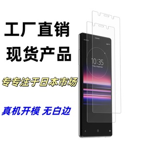 mϵxperia 1VI䓻ĤX PERIA 10 VI ACE II䓻Ĥ