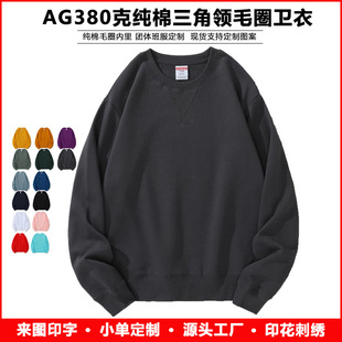 AG380gIëȦAIl＾L䶨ƹĻӡlogo