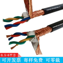 國標485通訊線控制信號線雙絞屏蔽線RVVSP rvsp4芯0.5 0.75 1 1.5